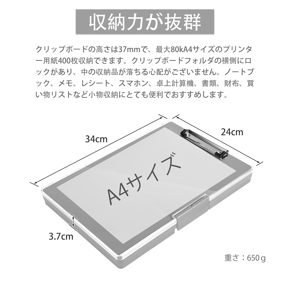 Amazon | PUNCIA バインダー A4 収納付き クリップボード
